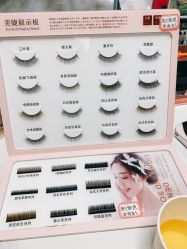 -妙睫屋日式美甲美睫