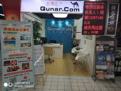-世纪联华超市(大关店)