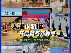 -鹏欣水游城