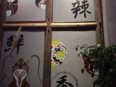 -辣伍鲜毛肚老火锅(元一店)