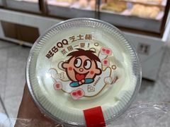 -奈雪的茶(新天地广场PRO店)