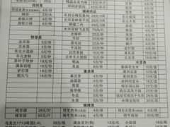 -苏完瓜尔佳氏·满洲涮肉(古方路店)