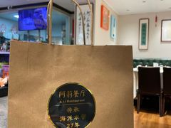 -阿莉餐厅(枣阳路店)