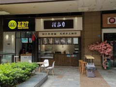 -禅泉冰粉(24城店)