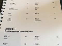 菜单-粤海喜来登酒店·&More聚驿(天河城店)