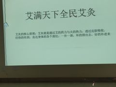 -新苗幼儿园(惠民街店)