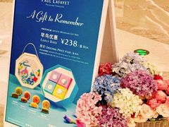 -PAUL LAFAYET 法式甜品(港汇广场店)