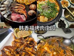 -幸福门