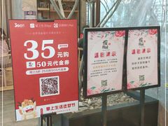 -虾饺妹·酒家(海珠广场店)