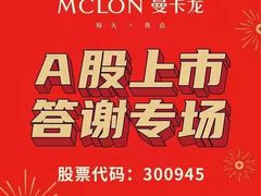 -宁波鄞州万达广场