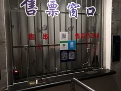 -百里峡七彩艺术小镇