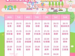 -TZ House音乐现场(来福士中心店)