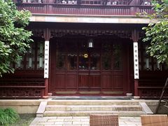 -苏州文旅花间堂·探花府酒店