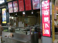 -一代烤翅王(大汉口店)