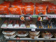 -全家便利店(兴贤路店)