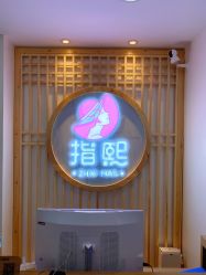 -ZX·美睫设计师汇聚店