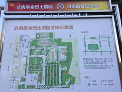 -济南战役纪念馆(济南革命烈士陵园)