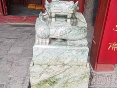 -关林