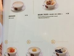 菜单-满记甜品(日月光二店)