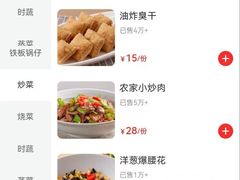 -庐州太太(南七里店)