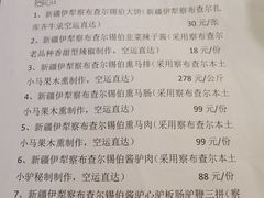 -一个勺子新疆锡伯主题私房菜(红墙巷49号院店)