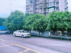 -乔森驾校(杨家坪总校)