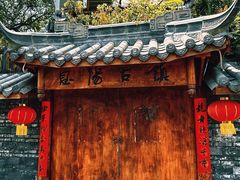 -恩阳古镇