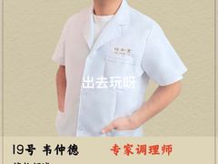 -裕和堂中医推拿艾灸(太古汇臻品店)