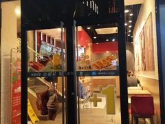 门面-永和大王(花好园店)