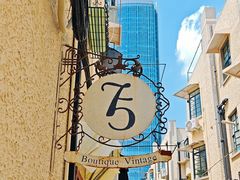 -75 Boutique Vintage 法国中古餐具家具店