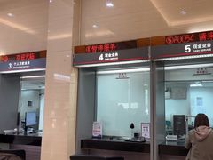 -中国工商银行(长寿路支行)