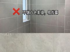-华东装饰城