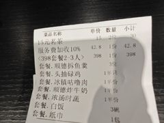 -珍之宝御品·寻味顺德(容桂渔人码头店)