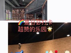 -XONE潮玩运动馆