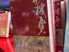 -古洼一锅鲜(总店)