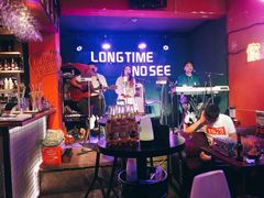 -好久不见网红乐队酒吧(鼓浪屿海底世界店)