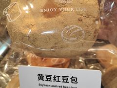 黄豆红豆包-烘焙町面包店(西四店)
