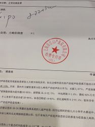 -上海百佳妇产医院