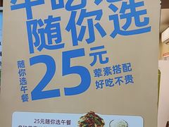 -庆丰包子铺(大红罗厂店)
