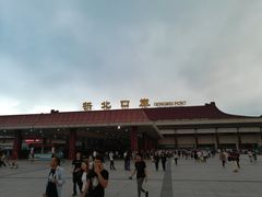 -珠海拱北口岸