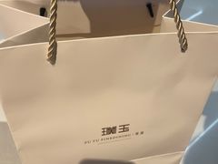 -茉里粤菜(皇姑万象汇店)