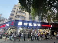 -晓马鸭店(新芜路店)