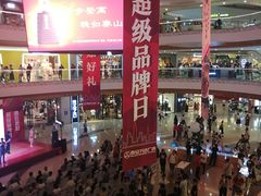 -万达广场(泰安泰山店)