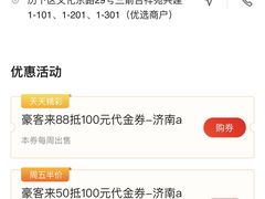 -豪客来牛排(文化路店)