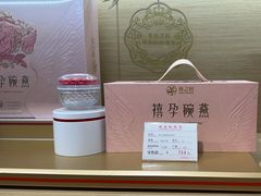 -燕之屋·燕窝(龙德店)