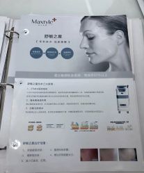 -禾丽康美医疗美容医院