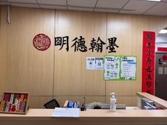 -群艺芳华明德翰墨
