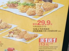 -麦当劳(南昌青山湖万达广场店)