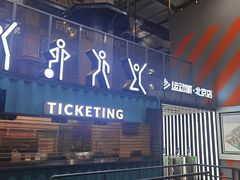 -运动派(北京店)