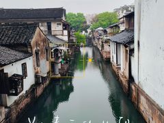 -绍兴鲁迅故里·沈园景区